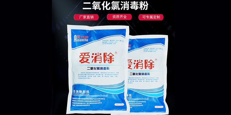 水產(chǎn)養(yǎng)殖改底、消毒，你做對了嗎？