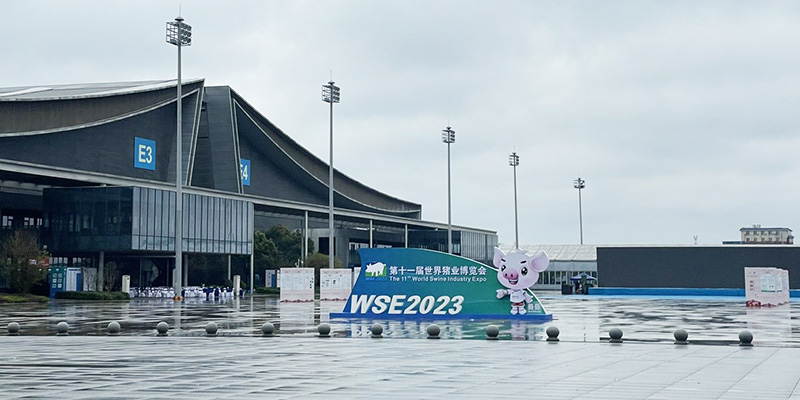 開封恩科生物“湘”約長(zhǎng)沙，共赴2023年李曼世界養(yǎng)豬大會(huì)！