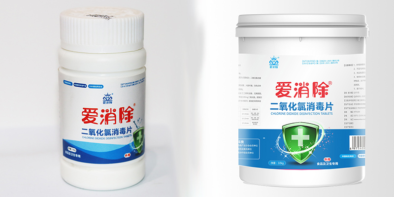 關(guān)于二氧化氯你知道多少？為什么水產(chǎn)養(yǎng)殖更適合使用二氧化氯？